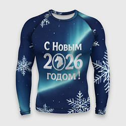 Рашгард мужской С Новым 2026 годом, цвет: 3D-принт