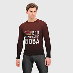 Рашгард мужской Его величество Вова, цвет: 3D-принт — фото 2