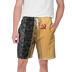 Мужские шорты СССР