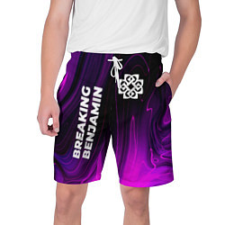 Мужские шорты Breaking Benjamin violet plasma