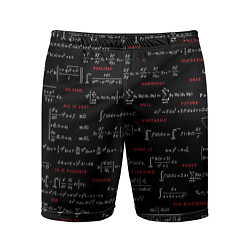 Шорты спортивные мужские Математические формулы, цвет: 3D-принт
