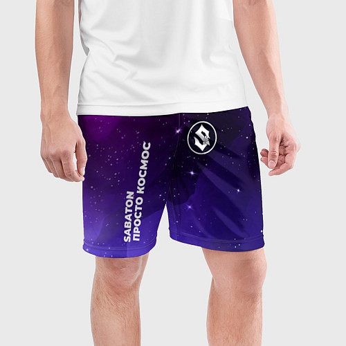 Мужские спортивные шорты Sabaton просто космос / 3D-принт – фото 3