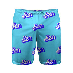 Шорты спортивные мужские Синий логотип Кен - паттерн, цвет: 3D-принт