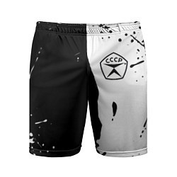Мужские спортивные шорты Ссср знак качества - краски брызг чёрно-белых