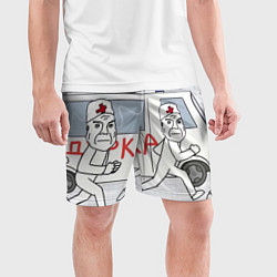 Шорты спортивные мужские Дурка мем скорая, цвет: 3D-принт — фото 2