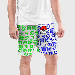 Шорты спортивные мужские Pokemon japan pattern, цвет: 3D-принт — фото 2