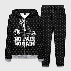 Костюм мужской No Pain No Gain, цвет: 3D-меланж