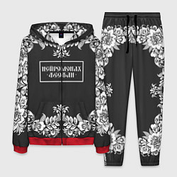 Костюм мужской Нейромонах Феофан, цвет: 3D-красный