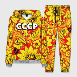 Костюм мужской СССР хохлома, цвет: 3D-меланж