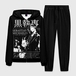 Костюм мужской Темный Дворецкий Себастьян Мик, цвет: 3D-черный