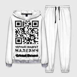 Костюм мужской QR - Черный квадрат Малевич, цвет: 3D-меланж
