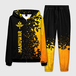 Костюм мужской Manowar - gold gradient: по-вертикали, цвет: 3D-черный