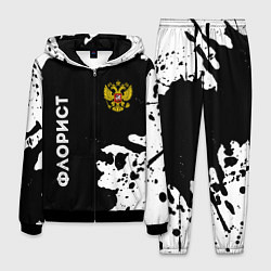 Костюм мужской Флорист из России и герб РФ вертикально, цвет: 3D-черный