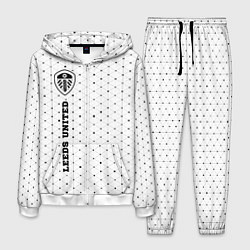 Костюм мужской Leeds United sport на светлом фоне по-вертикали, цвет: 3D-белый