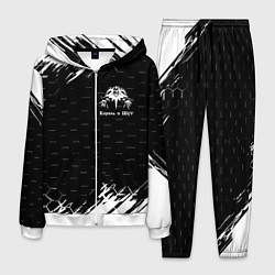 Костюм мужской Король и шут краски броня, цвет: 3D-белый