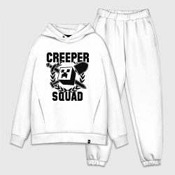 Мужской костюм оверсайз Creeper Squad, цвет: белый