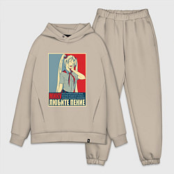 Мужской костюм оверсайз Мику любит пение