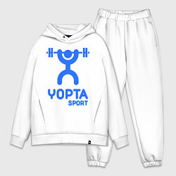 Мужской костюм оверсайз Yopta Sport, цвет: белый