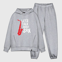 Мужской костюм оверсайз Let's talk about sax