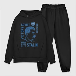 Мужской костюм оверсайз Stalin: Peace work life, цвет: черный