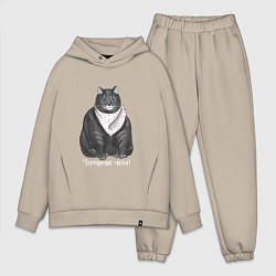 Мужской костюм оверсайз Черешню неси