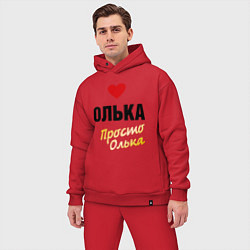 Мужской костюм оверсайз Олька, просто Олька, цвет: красный — фото 2