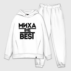 Мужской костюм оверсайз Миха the best