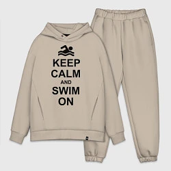 Мужской костюм оверсайз Keep Calm & Swim On, цвет: миндальный