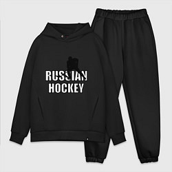 Мужской костюм оверсайз Russian hockey, цвет: черный