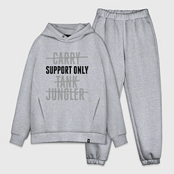 Мужской костюм оверсайз Support only