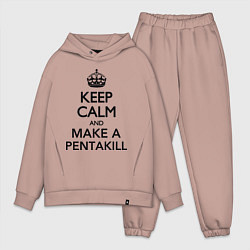 Мужской костюм оверсайз Keep Calm & Make A Pentakill, цвет: пыльно-розовый