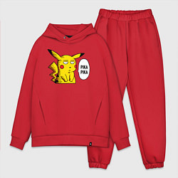 Мужской костюм оверсайз Pika Pika Okay