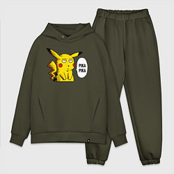 Мужской костюм оверсайз Pika Pika Okay