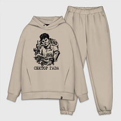 Мужской костюм оверсайз Юра Хой, цвет: миндальный