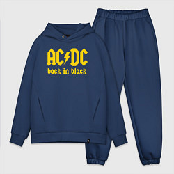 Мужской костюм оверсайз ACDC BACK IN BLACK, цвет: тёмно-синий