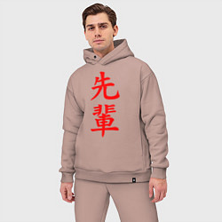 Мужской костюм оверсайз SENPAI, цвет: пыльно-розовый — фото 2