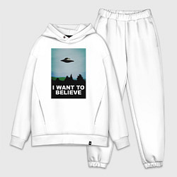 Мужской костюм оверсайз I WANT TO BELIEVE, цвет: белый
