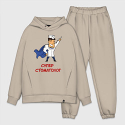 Мужской костюм оверсайз СТОМАТОЛОГ, цвет: миндальный