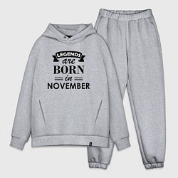 Мужской костюм оверсайз Legends are born in November, цвет: меланж