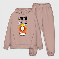 Мужской костюм оверсайз South Park Кенни, цвет: пыльно-розовый