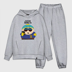 Мужской костюм оверсайз South Park Картман, цвет: меланж
