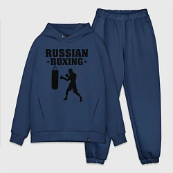 Мужской костюм оверсайз Russian Boxing, цвет: тёмно-синий