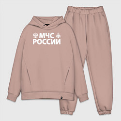 Мужской костюм оверсайз МЧС России, цвет: пыльно-розовый