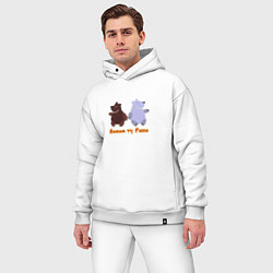 Мужской костюм оверсайз Русские медведи, цвет: белый — фото 2