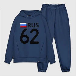 Мужской костюм оверсайз RUS 62, цвет: тёмно-синий
