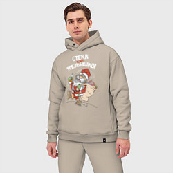 Мужской костюм оверсайз Стёкл как трезвышко!, цвет: миндальный — фото 2