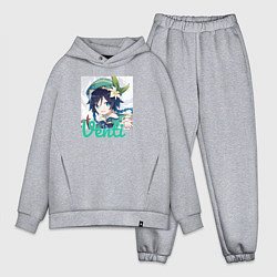 Мужской костюм оверсайз Venti, цвет: меланж