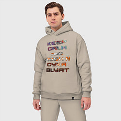 Мужской костюм оверсайз Rush B CYKA BLYAT, цвет: миндальный — фото 2