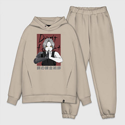 Мужской костюм оверсайз Стальной Алхимик, цвет: миндальный