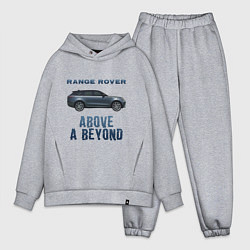 Мужской костюм оверсайз Range Rover Above a Beyond